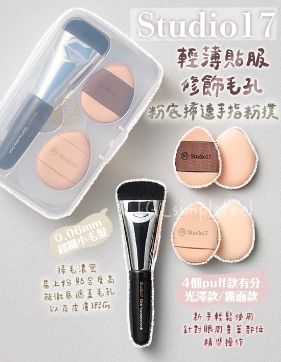 垃圾美妆用品怎么处理